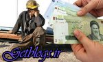 اعلام آخرین رقم هزینه سبد معیشت کارگران